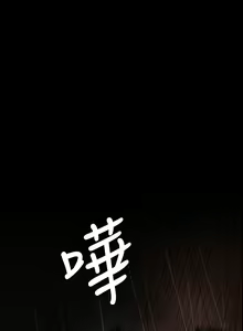 Page 501 of 姐姐:莲 52-65+后记 - preview thumbnail