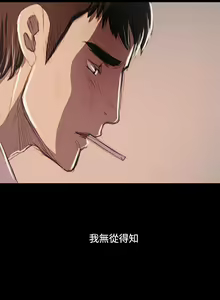 Page 503 of 姐姐:莲 52-65+后记 - preview thumbnail