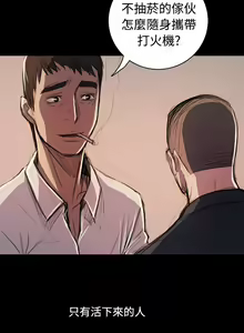 Page 504 of 姐姐:莲 52-65+后记 - preview thumbnail