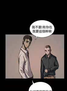 Page 505 of 姐姐:莲 52-65+后记 - preview thumbnail