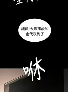 Page 513 of 姐姐:莲 52-65+后记 - preview thumbnail