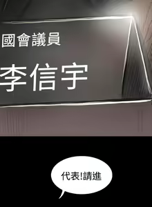 Page 514 of 姐姐:莲 52-65+后记 - preview thumbnail