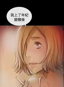 Page 521 of 姐姐:莲 52-65+后记 - preview thumbnail