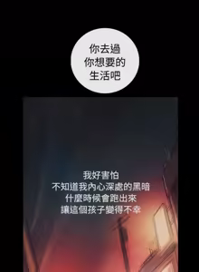 Page 522 of 姐姐:莲 52-65+后记 - preview thumbnail
