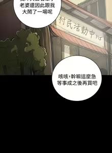 Page 55 of 姐姐:莲 52-65+后记 - preview thumbnail