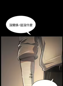 Page 59 of 姐姐:莲 52-65+后记 - preview thumbnail