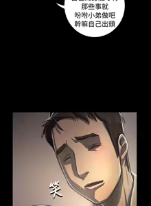 Page 60 of 姐姐:莲 52-65+后记 - preview thumbnail