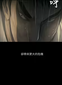 Page 6 of 姐姐:莲 52-65+后记 - preview thumbnail