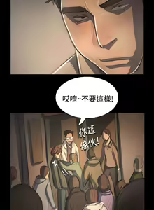 Page 62 of 姐姐:莲 52-65+后记 - preview thumbnail