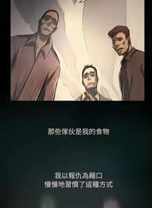 Page 63 of 姐姐:莲 52-65+后记 - preview thumbnail