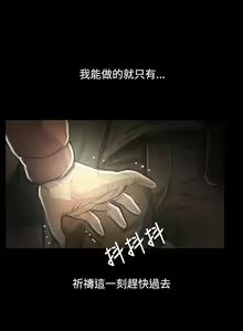 Page 89 of 姐姐:莲 52-65+后记 - preview thumbnail