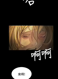 Page 92 of 姐姐:莲 52-65+后记 - preview thumbnail