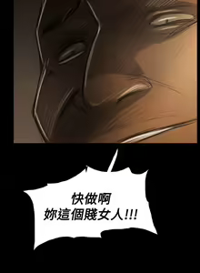 Page 95 of 姐姐:莲 52-65+后记 - preview thumbnail