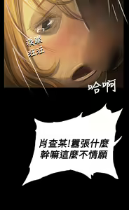 Page 96 of 姐姐:莲 52-65+后记 - preview thumbnail