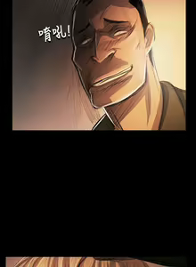 Page 98 of 姐姐:莲 52-65+后记 - preview thumbnail