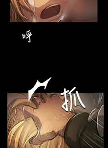 Page 99 of 姐姐:莲 52-65+后记 - preview thumbnail