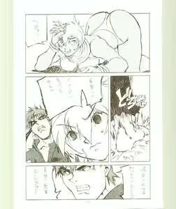 Page 23 of Toukyou Meibutsu Hiyoko Manjyuu - preview thumbnail