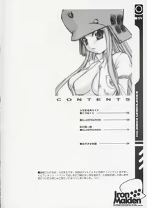 Page 3 of Iron Maiden - preview thumbnail