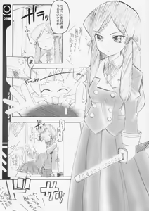 Page 4 of Iron Maiden - preview thumbnail