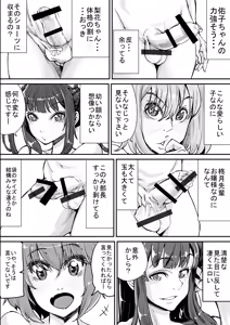 Page 10 of Futanari Life - preview thumbnail