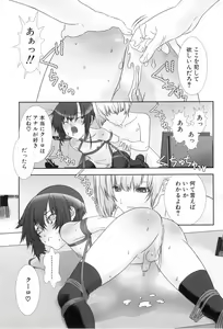 Page 195 of Shounen Roman Ni - preview thumbnail