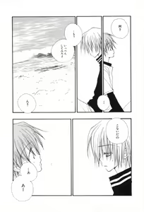Page 107 of Shounen Roman San - preview thumbnail