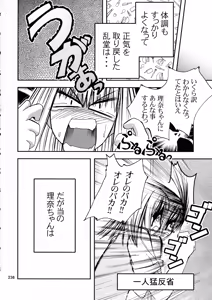 Page 233 of Jump DX - preview thumbnail