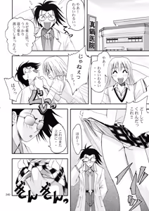 Page 237 of Jump DX - preview thumbnail