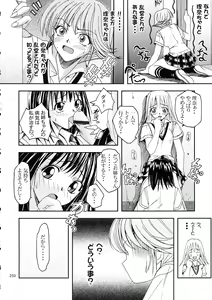Page 247 of Jump DX - preview thumbnail