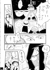 Page 40 of Jump DX - preview thumbnail