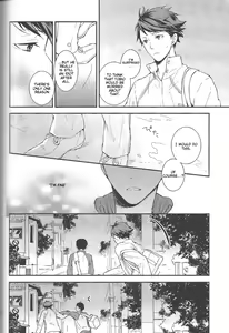 Page 19 of Tashika ni Koi Datta | Surely It Was Love - preview thumbnail