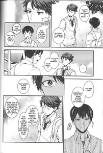 Page 18 of Dokusenyoku Frustration - preview thumbnail