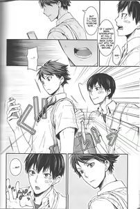 Page 20 of Dokusenyoku Frustration - preview thumbnail
