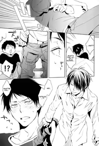 Page 5 of Call My Name - preview thumbnail
