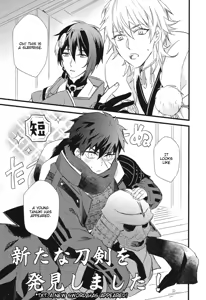 Page 3 of Kizudarake no Youjuu - preview thumbnail