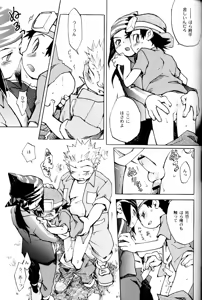 Page 32 of SATELLITE U - preview thumbnail