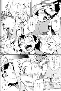 Page 33 of SATELLITE U - preview thumbnail