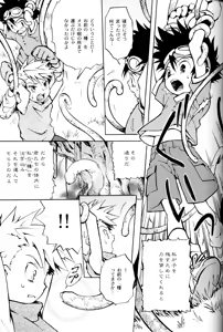 Page 6 of SATELLITE U - preview thumbnail