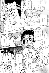 Page 9 of SATELLITE U - preview thumbnail