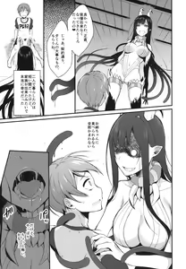 Page 12 of Ane Naru Mono Zenshuu 1 - preview thumbnail