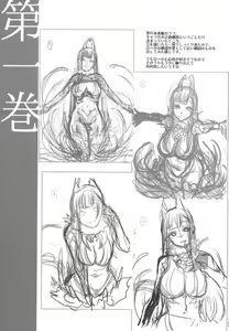 Page 126 of Ane Naru Mono Zenshuu 1 - preview thumbnail