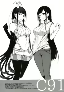 Page 127 of Ane Naru Mono Zenshuu 1 - preview thumbnail