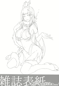 Page 128 of Ane Naru Mono Zenshuu 1 - preview thumbnail
