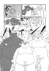 Page 12 of Oyabun to ookina sukima - preview thumbnail