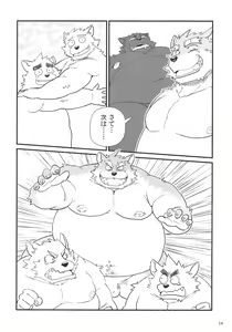 Page 15 of Oyabun to ookina sukima - preview thumbnail