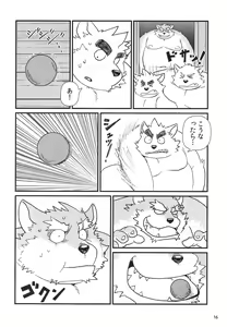 Page 17 of Oyabun to ookina sukima - preview thumbnail