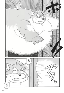 Page 18 of Oyabun to ookina sukima - preview thumbnail