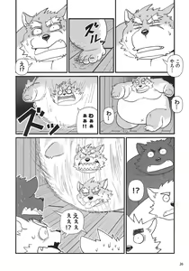 Page 27 of Oyabun to ookina sukima - preview thumbnail
