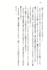 Page 128 of I WANT YOU! Maou wa Kimi o Motometeru - preview thumbnail