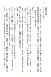 Page 130 of I WANT YOU! Maou wa Kimi o Motometeru - preview thumbnail